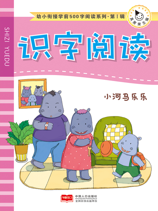 ピロちゃんのうた　除籍本 BE－BOP HIGHSCHOOL 高校与太郎挽歌編』（きうち